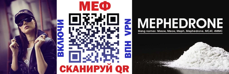 Наркота Чишмы ГАШ А ПВП Вейп ТГК Бошки Шишки Меф