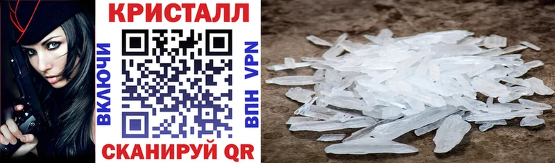 АМФ Premium  где продают наркотики  Чишмы 