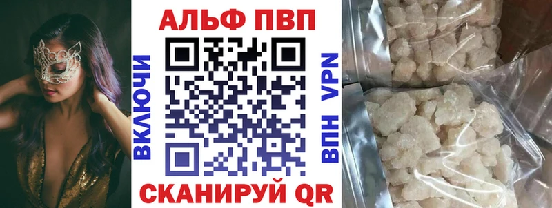 купить наркоту  Чишмы  Alfa_PVP СК 