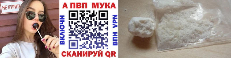 Alpha-PVP VHQ Чишмы