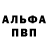 АМФЕТАМИН Розовый Usanee Forsman