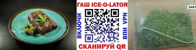 Печенье с ТГК конопля  продажа наркотиков  Чишмы 