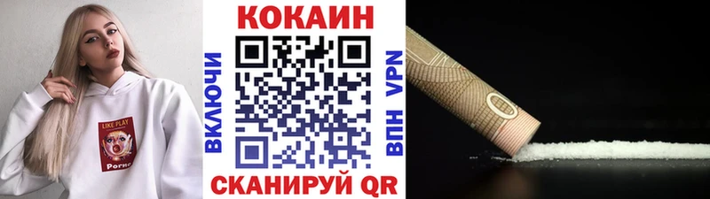 Cocaine VHQ сайты даркнета формула Чишмы ОМГ ОМГ как войти