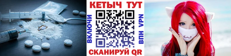 КЕТАМИН ketamine  Чишмы 