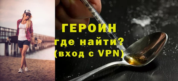 спайс Ханты-Мансийск