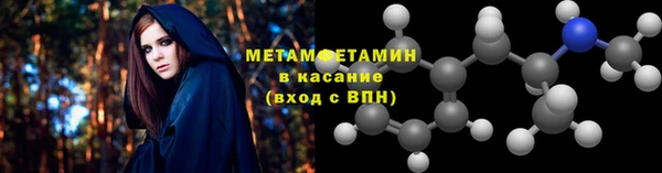 амф Абдулино
