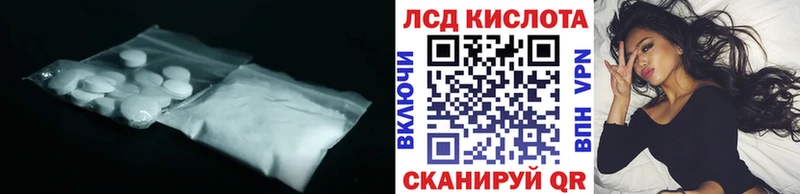 Лсд 25 экстази кислота  Чишмы 