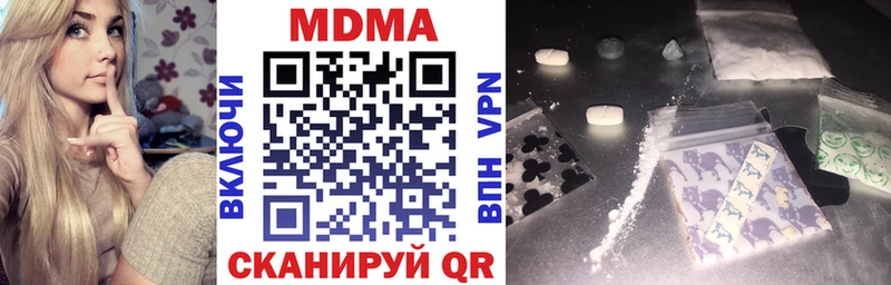 МДМА молли  Чишмы 