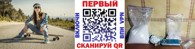 МЕТАМФЕТАМИН витя  даркнет сайт  Чишмы 
