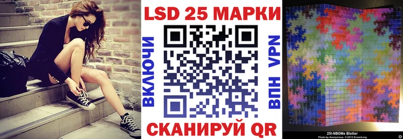 blacksprut ссылки  купить   Чишмы  это какой сайт  Марки N-bome 1,5мг 