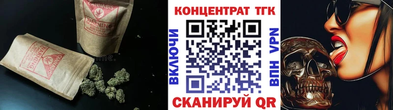 магазин продажи   ссылка на мегу сайт  Дистиллят ТГК Wax  Чишмы 